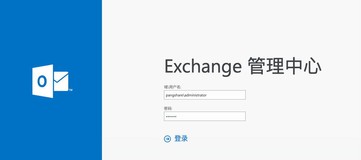 Exchange Admin Center（EAC）