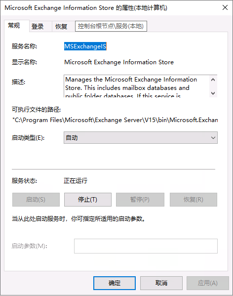 IMG-20251208163642555