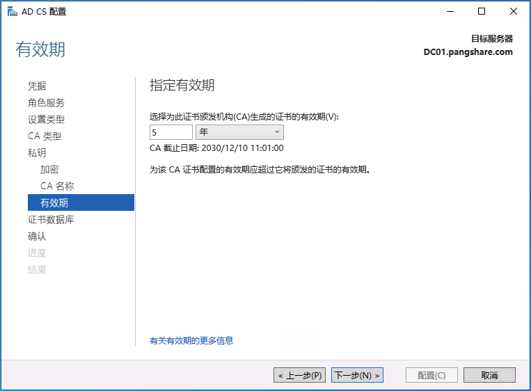 IMG-20251210110216931