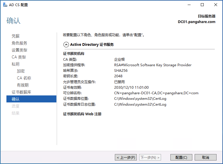 IMG-20251210110234583