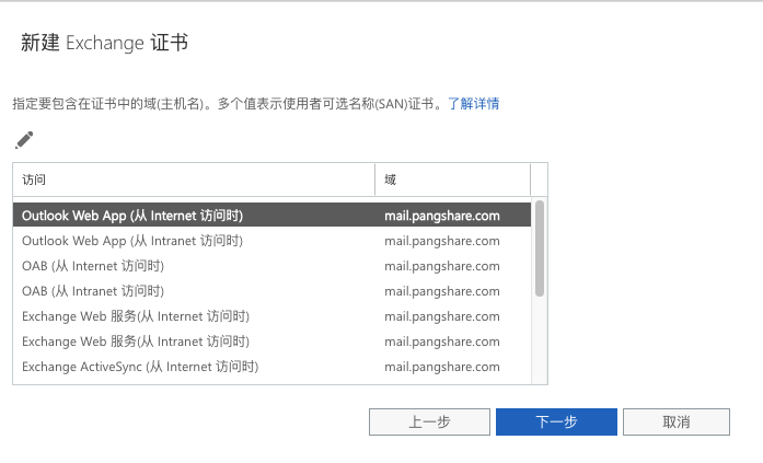 URL 已配置，无需调整