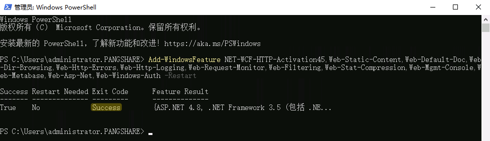 SCOM 2025 IIS 先决条件安装示例