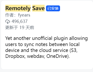 安装Remotely Save插件以实现Obsidian WebDAV同步